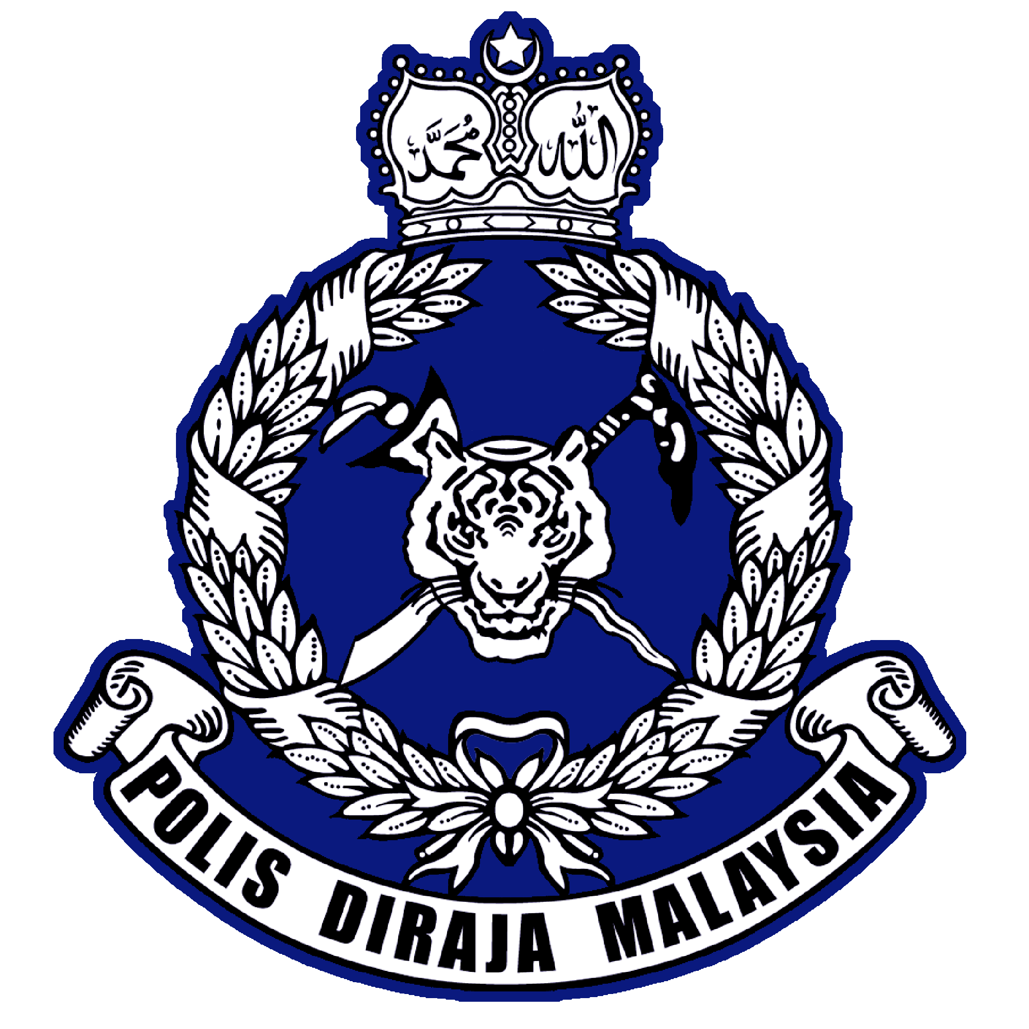 Logo PDRM